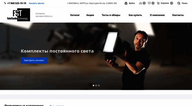 discount-foto.ru