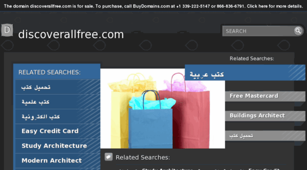 discoverallfree.com