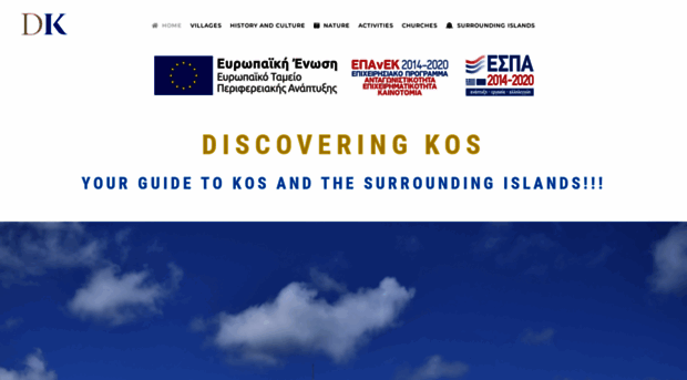 discoveringkos.com