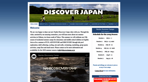 discoverjapan.co.jp