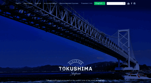 discovertokushima.net