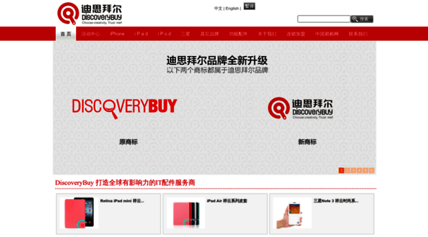 discoverybuy.com