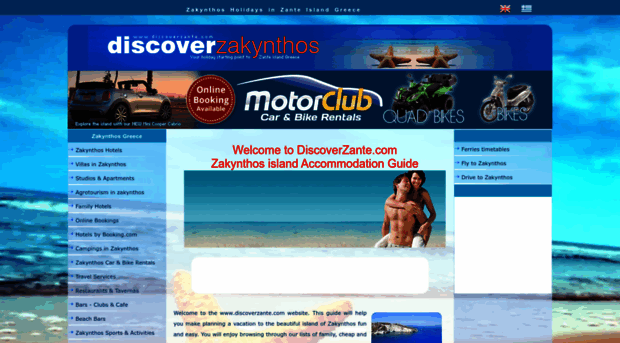 discoverzante.com