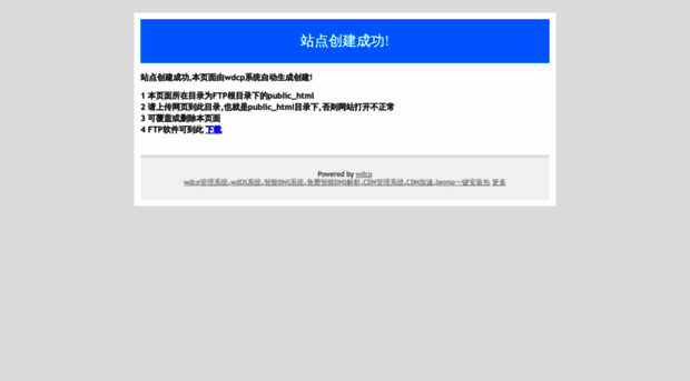 discuzmb.cn
