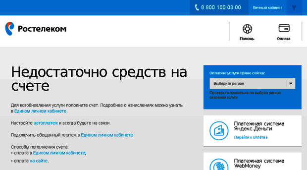 diselcom.ru