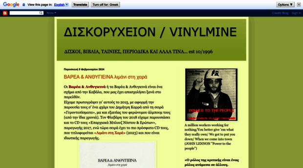 diskoryxeion.blogspot.gr