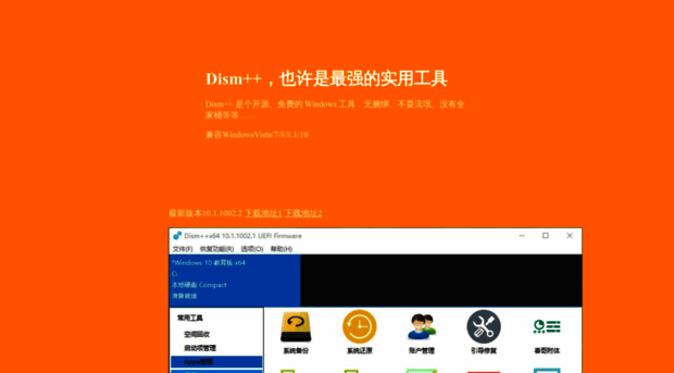 dismxx.com