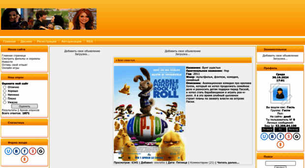 disney-fm.ucoz.ru