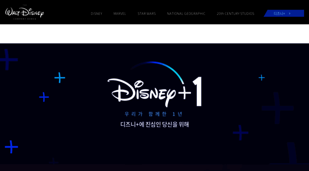 disney.co.kr