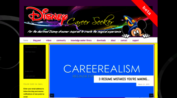 disneycareerseeker.wordpress.com