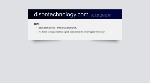 disontechnology.com