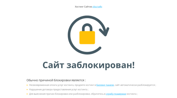 disound.ru