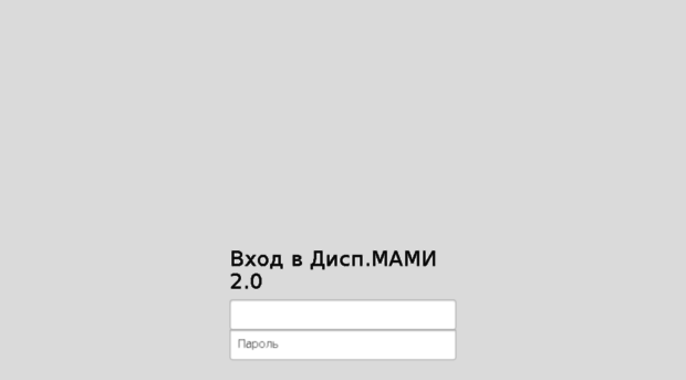 disp.mami.ru