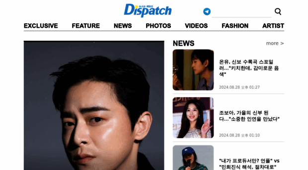 dispatch.co.kr