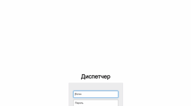 dispatcher.homecredit.ru