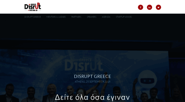 disruptgreece.gr