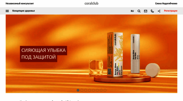 distr.info