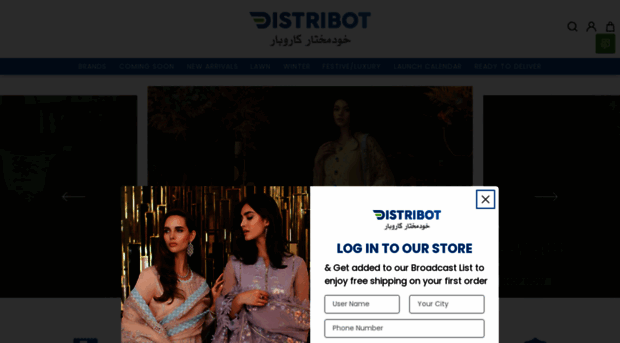 distribot.pk