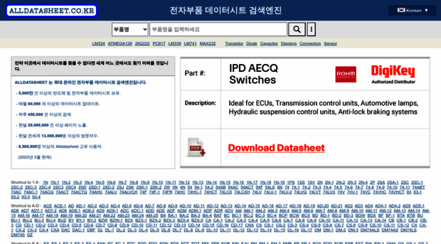 distributor.alldatasheet.co.kr
