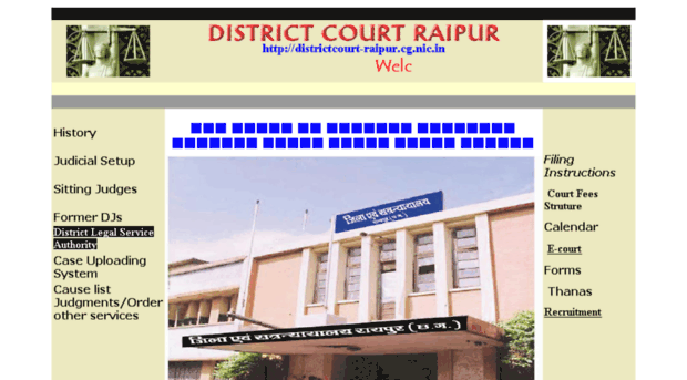 districtcourt-raipur.cg.nic.in