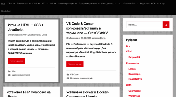disweb.ru