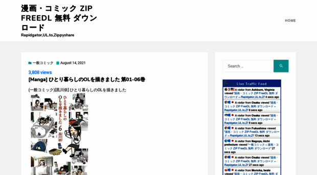 diszip.com