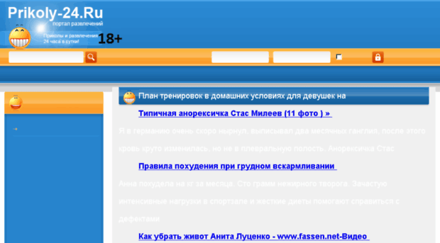 diteconpz.ru