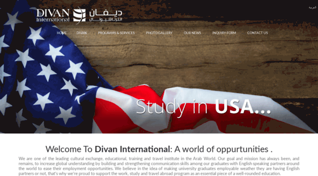 divanintl.com