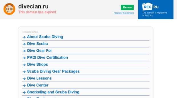 divecian.ru