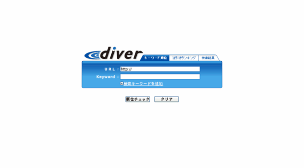 diver1000.com