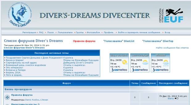 divers-dreams.spb.ru