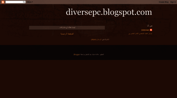 diversepc.blogspot.com