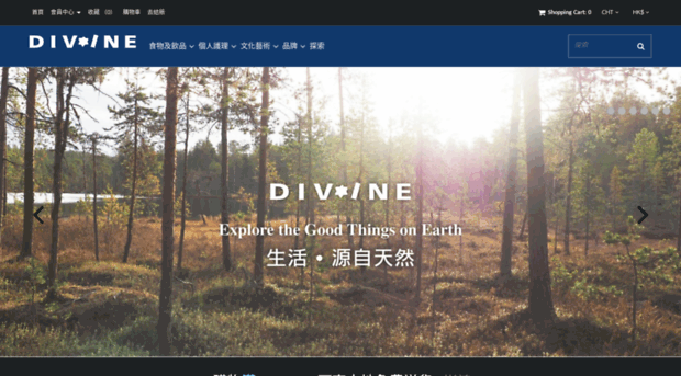 divine-one.com