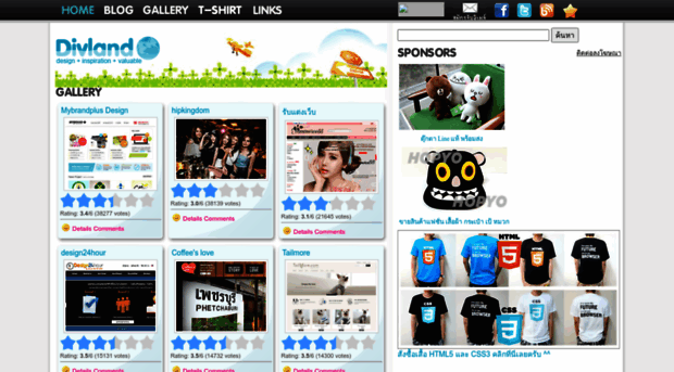 divland.com