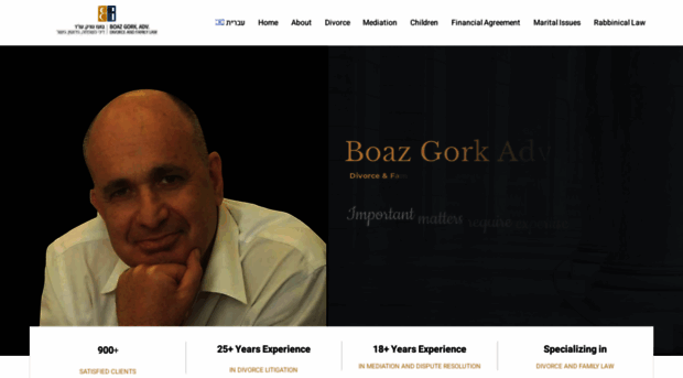 divorcelawisrael.com
