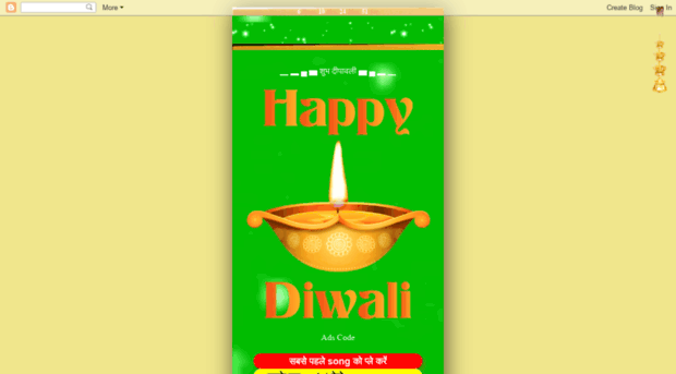 diwalidhamaka2byvikas.blogspot.com