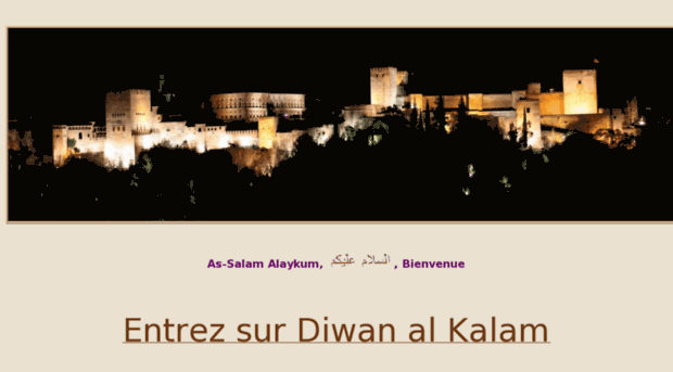 diwan-al-kalam.com