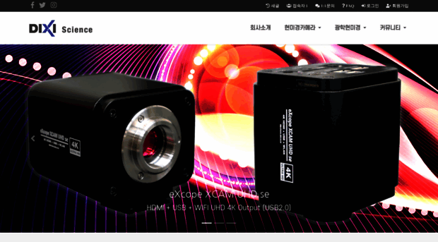 dixi.co.kr