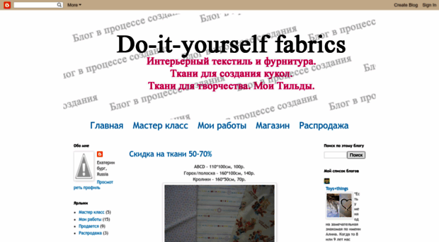 diy-fabric.blogspot.com