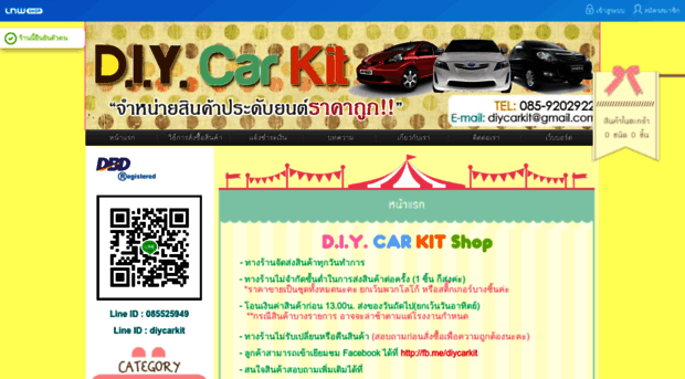 diycarkit.com