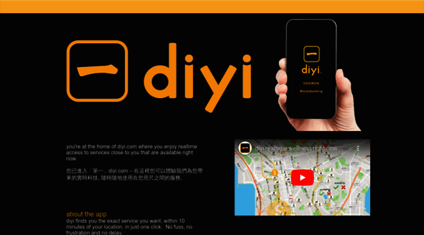 diyi.com