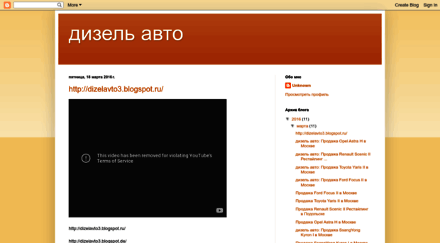 dizelavto3.blogspot.ru