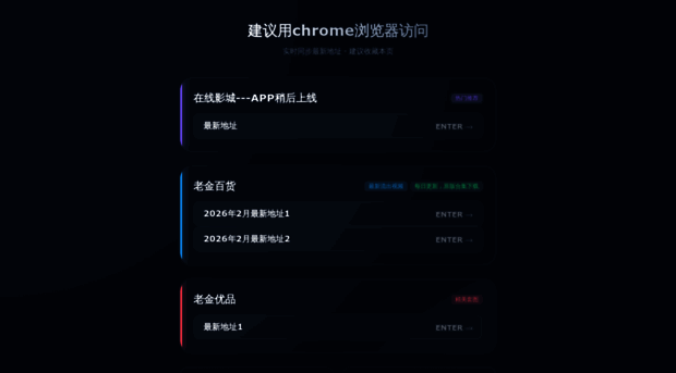 dizhi2027.xyz