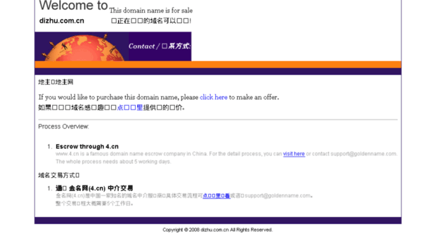 dizhu.com.cn