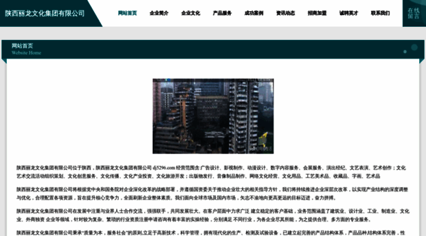 dj5296.com