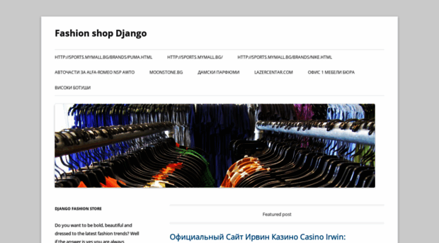 django.gr