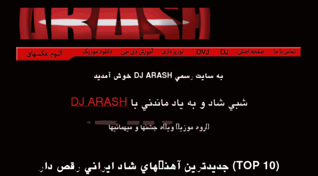 djarash3.us