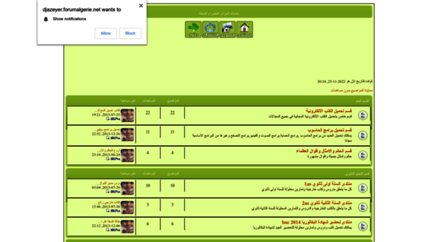 djazeyer.forumalgerie.net