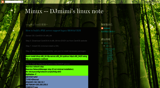 djmimi-linux.blogspot.com