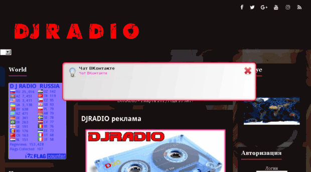 djradio.bks-tv.ru